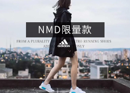 Ԥ Adidas NMD  ...