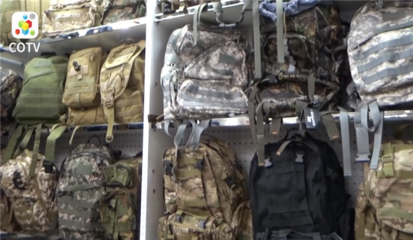 中网市场发布: 广州地球军鞋工厂生产军用球鞋、皮鞋、背包、手套、军服等产品