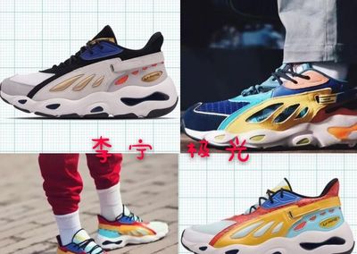 国货当自强!这四双国产球鞋颜值爆表,不输耐克阿迪,上脚帅炸了|耐克 .