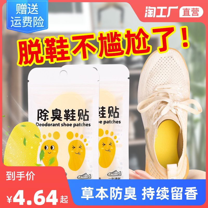 当前网购流行产品