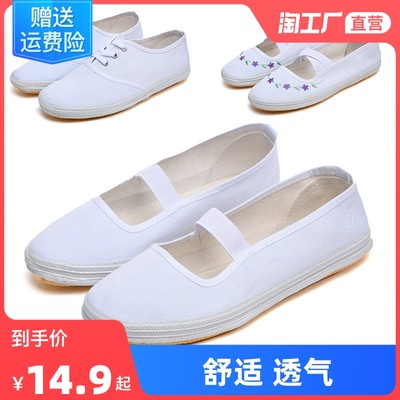 网购热潮中的时尚焦点 球鞋文化的新篇章